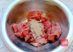 小炒牛肉的做法图解6