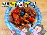 素什锦