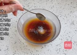 肉末地三鲜的做法图解2