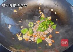 肉末地三鲜的做法图解7