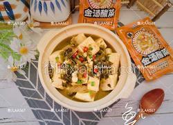 金汤酸菜豆腐