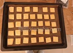 咸蛋黄饼干