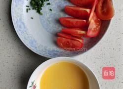 西红柿蛋花汤的做法图解1