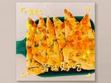 马齿苋鸡蛋饼