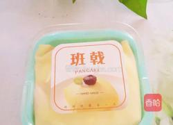 芒果班戟的做法图解18