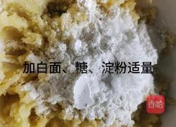 土豆丸子的做法图解3