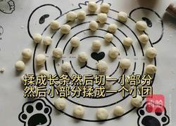土豆丸子的做法图解6