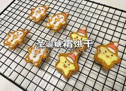 圣诞糖霜饼干