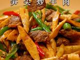 笋尖炒牛肉丨脆嫩与鲜嫩的舌尖碰撞