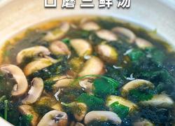 食材菜谱图