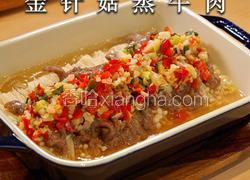 香到舔盘！8分钟解锁神仙金针菇蒸牛肉