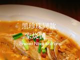 家烧野生黄三的做法[图]
