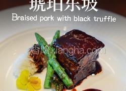 黑松露琉璃东坡