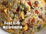 黑松露牛肉炒饭