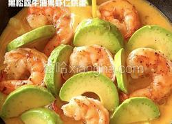 黑松露虾仁牛油果烘蛋