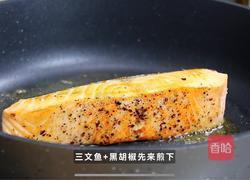 黑松露豌豆佐三文鱼的做法图解2