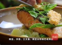 黑松露豌豆佐三文鱼的做法图解4
