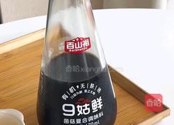 番茄辣咖喱乌冬面的做法图解4