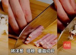 加拿大北极虾三色奶油烩饭的做法图解2