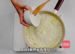 加拿大北极虾三色奶油烩饭的做法图解6