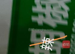 醋溜土豆丝的做法图解7