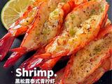 黑松露泰式青柠虾的做法[图]