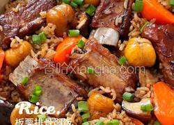 板栗排骨闷饭