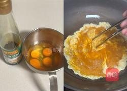 西葫芦鸡蛋虾仁饺子，角瓜鸡蛋饺子，素馅饺子的做法图解4