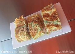 脆皮鸡蛋饼