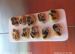 黄米面枣糕