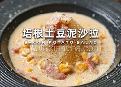 培根土豆泥沙拉