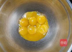 戚风蛋糕（8寸一个或者6寸两个）的做法图解2