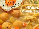 鱼蛋咖喱乌冬面的做法[图]