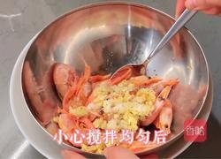 蒜蓉土豆玉米烤加拿大北极虾的做法图解5