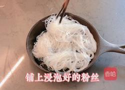 蒜蓉土豆玉米烤加拿大北极虾的做法图解7