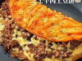 芝士牛肉土豆饼的做法[图]