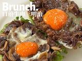 口蘑牛肉三明治的做法[图]