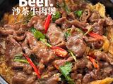 沙茶牛肉煲的做法[图]
