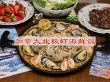 加拿大北极虾海鲜饭的做法[图]