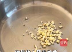 辣汤肥牛虾滑烩面的做法图解4