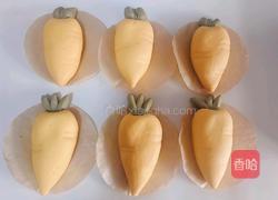 胡萝卜奶黄包的做法图解7