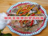 潮式豆酱煮加拿大红鱼的做法[图]