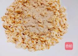 燕麦口袋饼（减脂版）的做法图解3