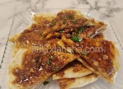 酱香饼（秒杀路边摊）