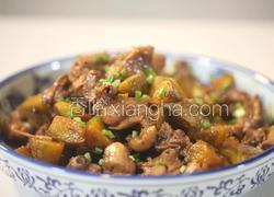 南瓜炖鸭块